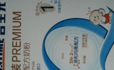 金装婴儿配方奶粉 合生元金装婴儿配方奶粉1段