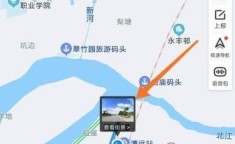 百度地图街景怎么看 哪里能看街景地图