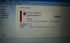 windows7 盗版 win7显示盗版怎么解决