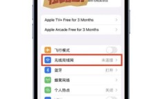 iphone4网络设置 苹果4网络不可用怎么办