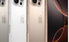 苹果iPhone 16 Pro Max散热性能如何？长时间使用会过热吗？