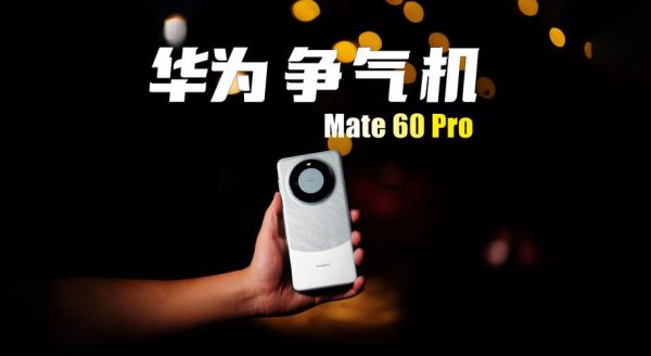 华为Mate50系列来袭，影像系统有何突破？价格会上涨吗？-红绒网