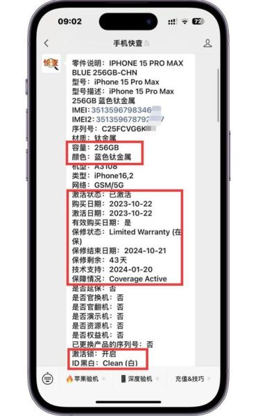 iPhone 16价格定位如何？性价比高吗？-红绒网