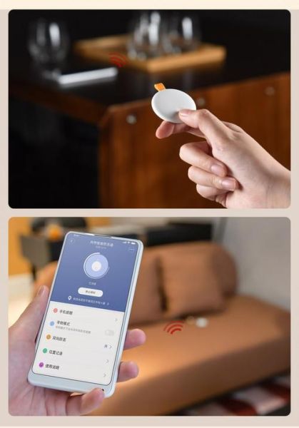 手机智能追踪器防丢效果如何？定位准确吗？-红绒网