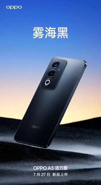 OPPO A3i性价比如何？适合预算有限的消费者吗？-红绒网