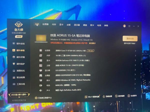 技嘉AORUS系列游戏笔记本性能与散热如何？-红绒网