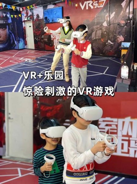 手机VR眼镜游戏体验如何？沉浸感强吗？-红绒网