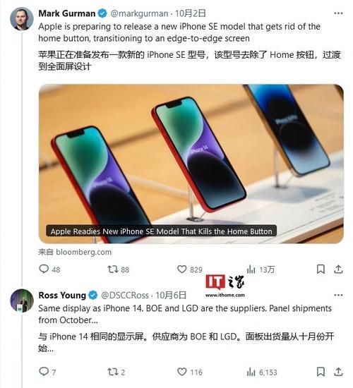 iPhone 16用户反馈如何？市场口碑积极吗？-红绒网