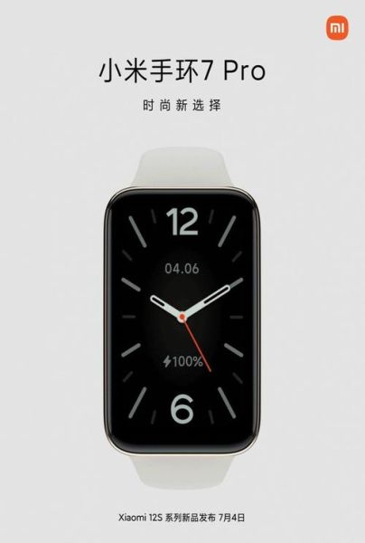 小米手环7 Pro，大屏幕设计实用吗？功能丰富吗？-红绒网