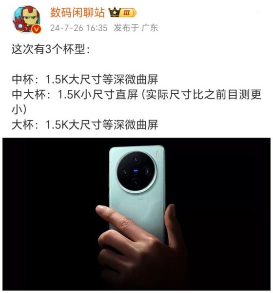 vivo X200与前代相比，有哪些主要升级？-红绒网