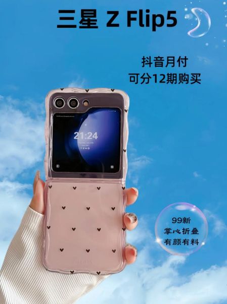 Galaxy Z Flip5折叠设计对便携性有何积极影响？-红绒网