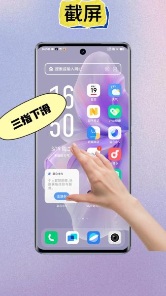 vivo手机音质提升明显？适合音乐爱好者吗？-红绒网