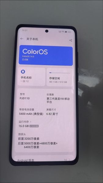 OPPO手机音质表现怎样？是否适合音乐发烧友？-红绒网