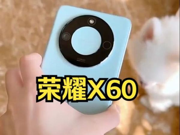 X60i与竞品相比，性价比优势在哪里？-红绒网