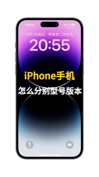 苹果iPhone音质表现怎样？是否适合音乐爱好者？-红绒网