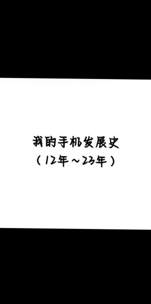 魅族MX系列手机经典再现？新机型体验如何？-红绒网