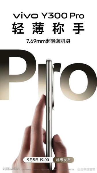 X200 Pro音质效果如何？是否支持高清音频格式？-红绒网