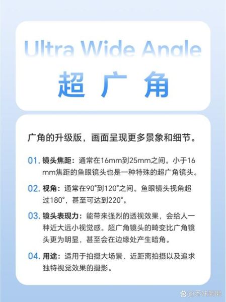 手机镜头全景拍摄效果如何？拼接自然吗？-红绒网