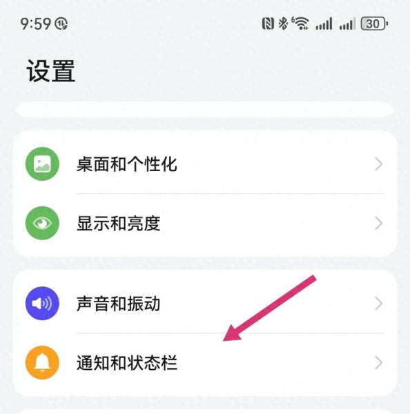 华为Mate 60安全防护措施到位吗？隐私保护如何？-红绒网