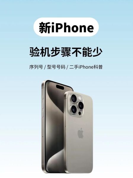 苹果新iPhone性能如何？能否再领手机数码榜风骚？-红绒网