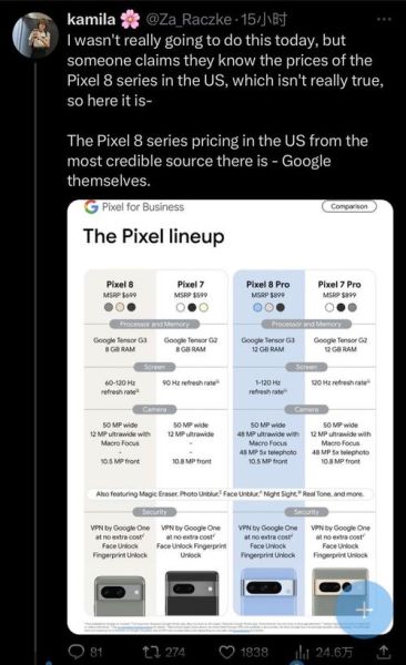 谷歌Pixel新机是否支持面部解锁？解锁速度如何？-红绒网