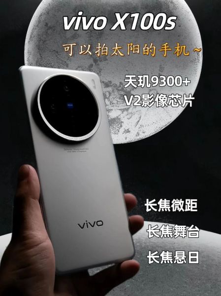 vivo手机音质表现怎样？是否适合音乐爱好者使用？-红绒网