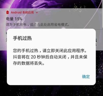 Redmi Note 14散热效果如何？长时间使用会过热吗？-红绒网