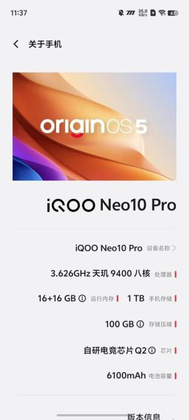 iQOO Neo10 Pro游戏性能如何？畅玩无阻还是略有压力？-红绒网