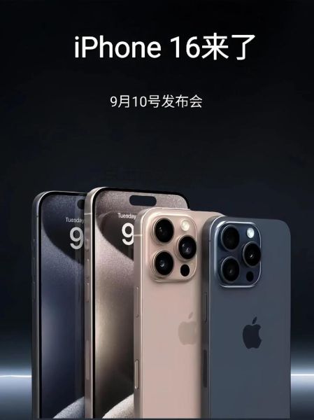 iPhone 16 Plus散热系统如何？长时间玩游戏会过热吗？-红绒网