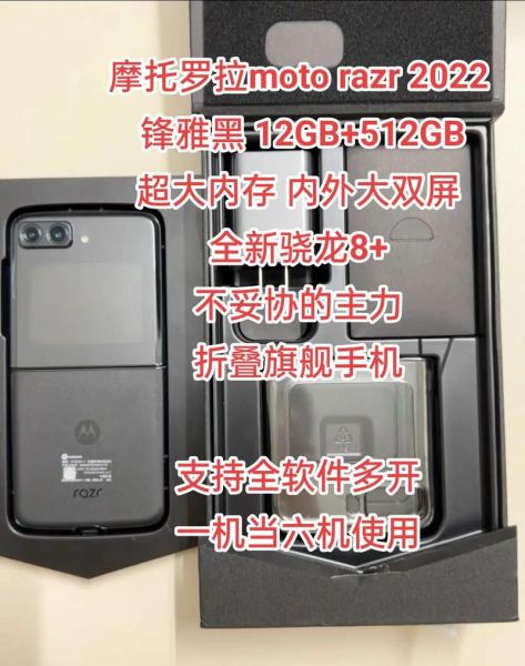 Razr 50电池续航力多久？日常使用能否持久无忧？-红绒网