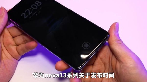 HUAWEI nova 13内存与存储配置如何？够用吗？-红绒网