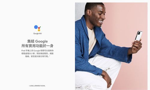 Pixel 7a 128GB存储，是否满足你的日常与娱乐需求？-红绒网