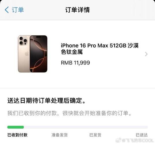 iPhone 16 Pro Max 512GB存储读写速度如何？体验怎样？-红绒网