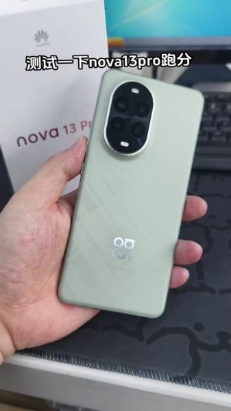 HUAWEI nova 13 Pro外观设计有哪些新元素？手感怎样？-红绒网