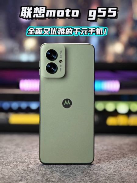 Moto g55(8GB/128GB)存储容量够用吗？需要额外扩展吗？-红绒网