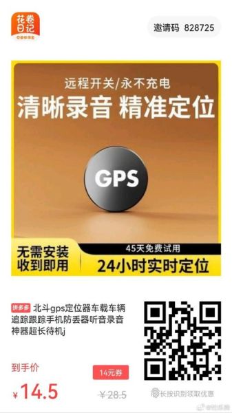 2000左右的手机，GPS定位准确度高吗？-红绒网