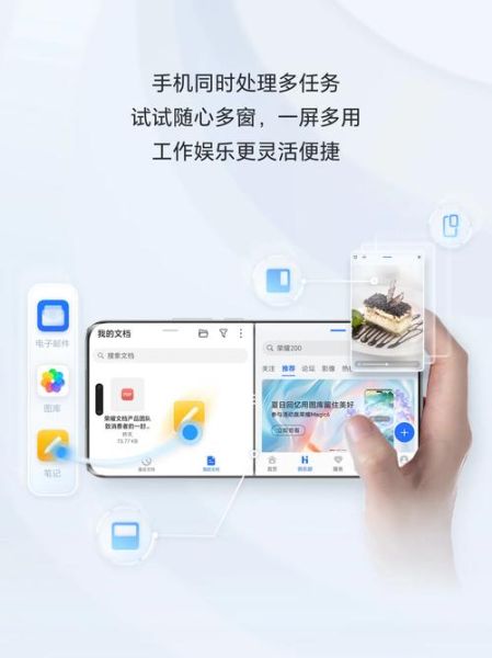 2000预算买手机，支持分屏多任务操作吗？-红绒网