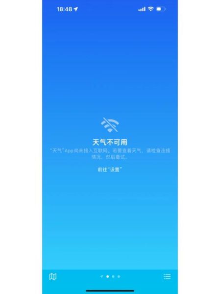 2000左右的手机，有智能识别并提醒天气变化功能吗？-红绒网