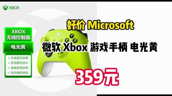 xbox 破解 xbox series s能破解吗-红绒网