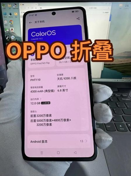 oppo n3手机 0pp0n3手机多少钱-红绒网