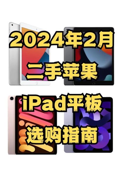 平板手机排名 前十名 平板手机排行榜2024十名-红绒网