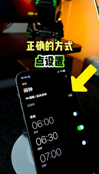 iphone 闹钟 苹果手机闹钟声音怎么设置-红绒网