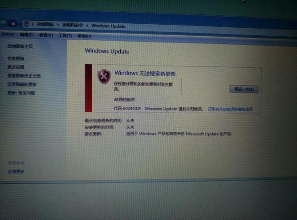 windows7 盗版 win7显示盗版怎么解决-红绒网