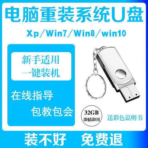 win7 u盘安装 u盘重装win10系统步骤-红绒网