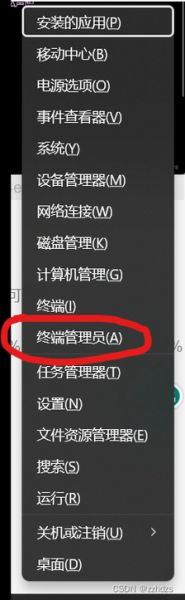 win7 管理员权限 电脑管理员权限解除-红绒网