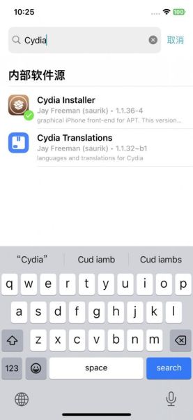 cydia 教程 cydia修复助手-红绒网