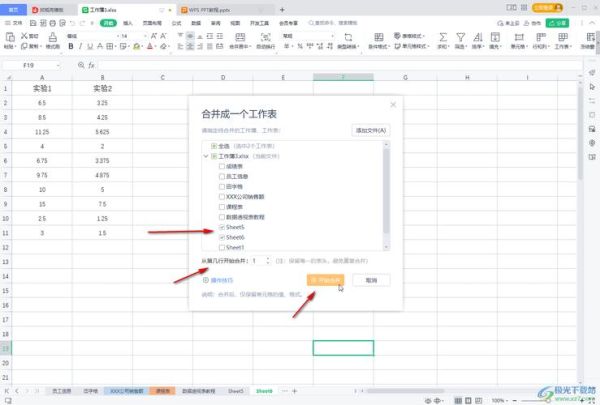 操作必须使用一个可更新的查询 更新数据表中的记录用以下哪一项-红绒网