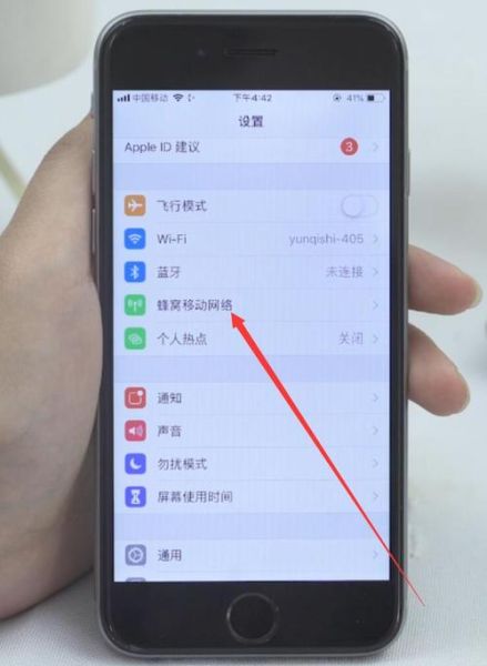 无法连接到apple store怎么办 iTunes store无法连接-红绒网