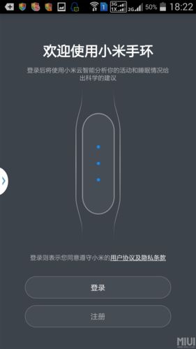 note2 电信 小米note3怎么用双电信-红绒网