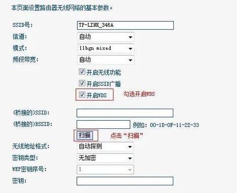 阿尔法 路由器 阿尔卡特AP怎么设置-红绒网